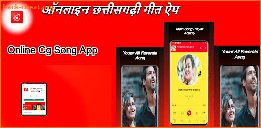 CG Song App,Cg Song, & Cg Jas git,Online Offline screenshot