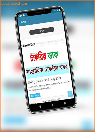 Chakrir Dak -  চাকরির ডাক সাপ্তাহিক পত্রিকা screenshot