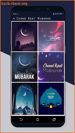 Chand Raat Mubarak 2020 screenshot