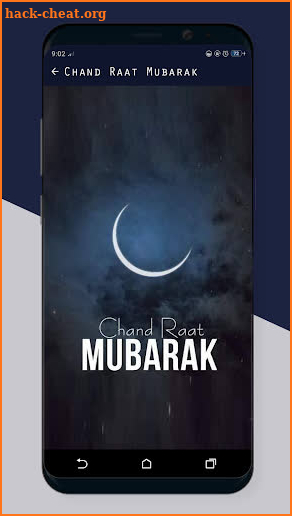 Chand Raat Mubarak 2020 screenshot