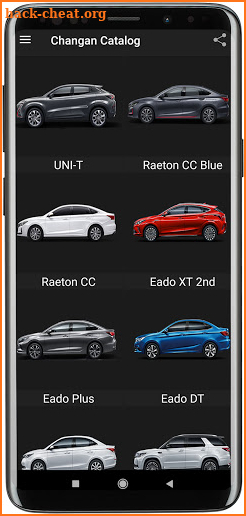 Changan Catalog screenshot