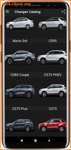 Changan Catalog screenshot