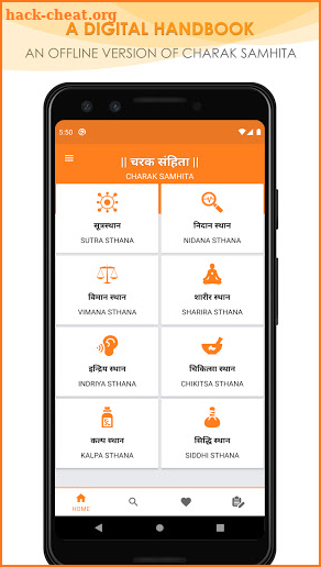 Charak Samhita screenshot