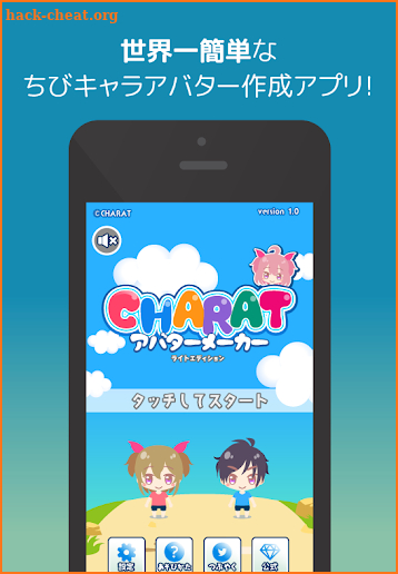 CHARAT Avatar Maker Lite screenshot