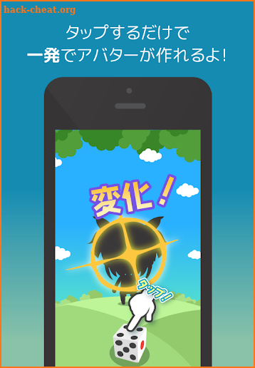 CHARAT Avatar Maker Lite screenshot