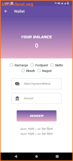 Charu Cash screenshot