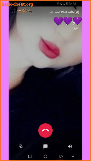 تعارف بنات و شباب chat الجب screenshot