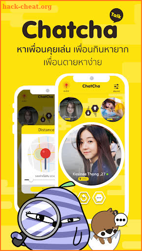 ChatCha Talk - Chat & Find Friend screenshot