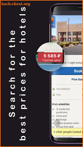 Cheap Hotels Near Me screenshot