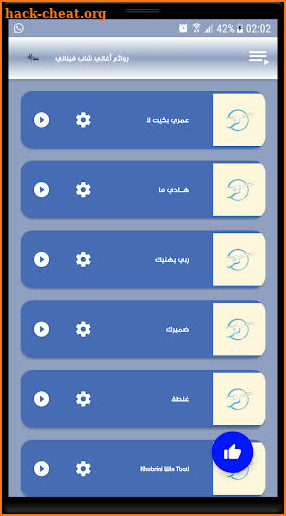 روائع اغاني شاب فيناني cheb finani 2019 بدون نت screenshot