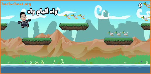 Cheb larbi Adventures screenshot