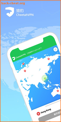 Cheetah VPN-Unlimited Fast & Ultra Secure VPN screenshot