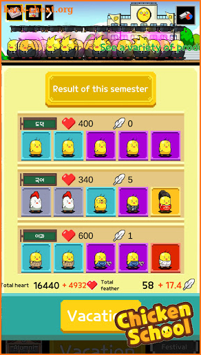 Chicken School screenshot