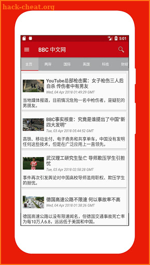 China News  - BBC 中文网 - BCC Chinese News screenshot