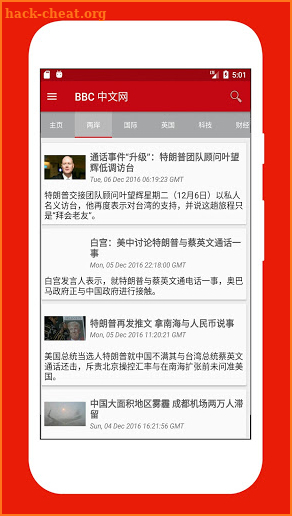 China News  - BBC 中文网 - BCC Chinese News screenshot