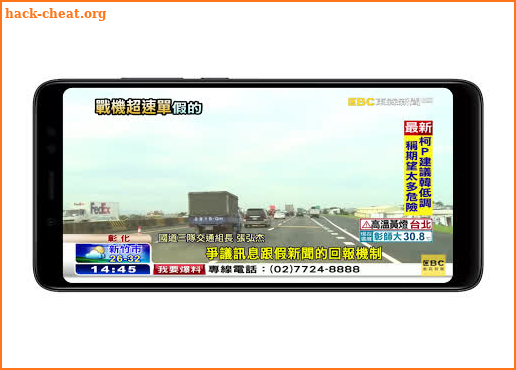 China News Live | China News Live TV | China News screenshot