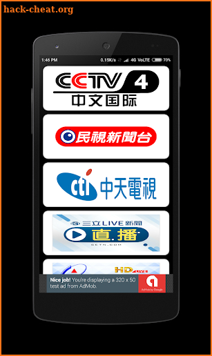 China News Live TV | CCTV, EBC, CTI, TTV, FTV, SET screenshot