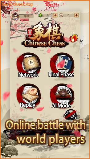 Chinese Chess - Classic XiangQi Board Games screenshot