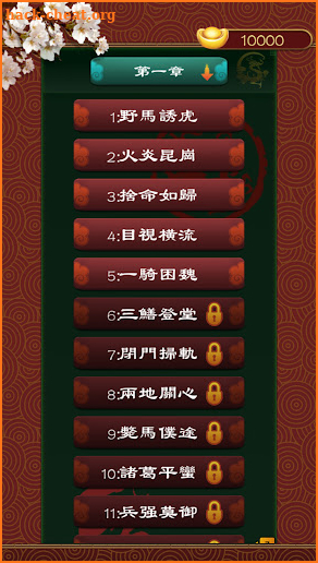 Chinese Chess - Co Tuong screenshot