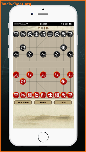 Chinese Chess - Co Tuong - Cờ Tướng screenshot