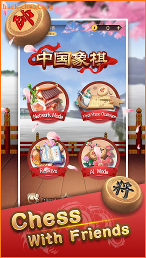 Chinese Chess（中国象棋, Co Tuong）- Popular Board Game screenshot