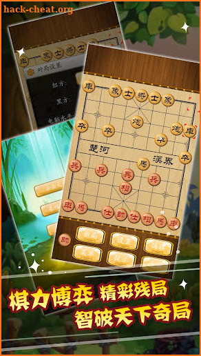 Chinese Chess: Co Tuong  XiangQi Online & Offline screenshot