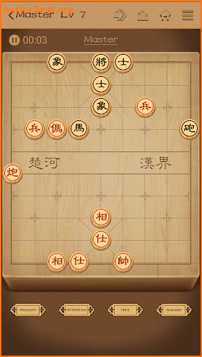 Chinese Chess - Endgame version screenshot