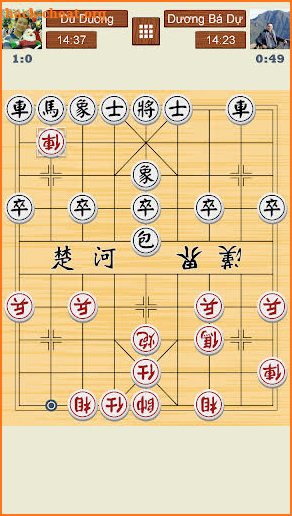 Chinese Chess Online screenshot