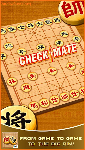 Chinese Chess Online & Xiangqi screenshot