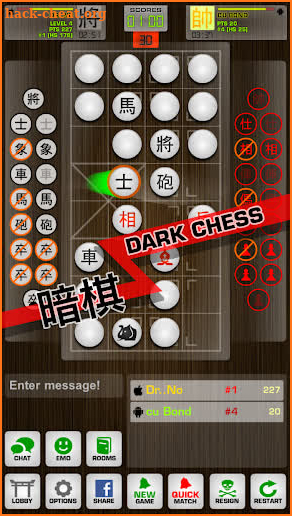 Chinese Chess: Premium screenshot