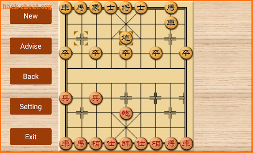 Chinese Chess Xiangqi  2018 screenshot