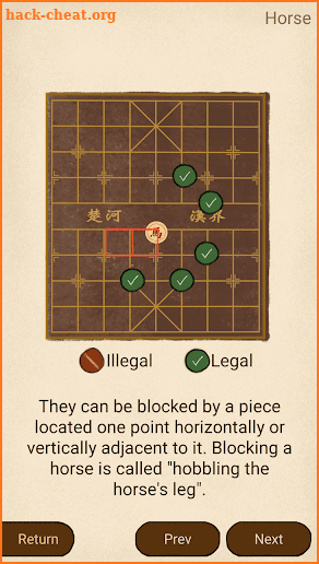 Chinese Chess, Xiangqi (Professional Edition) screenshot