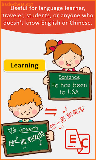 Chinese English Translator screenshot