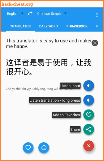 Chinese English Translator App screenshot