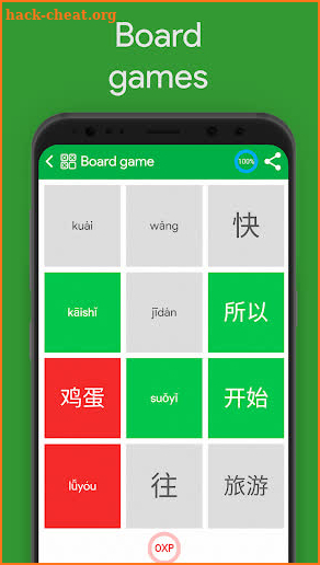 Chinese HSK 2 screenshot