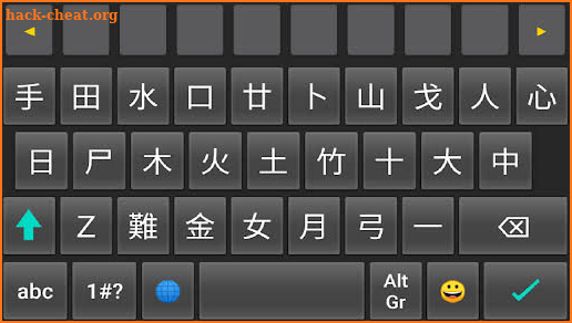 Chinese Keyboard screenshot