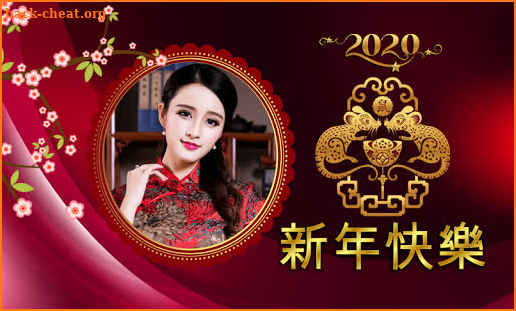 Chinese New Year 2020 Photo Frames screenshot