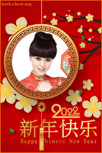 Chinese new year frame 2022 screenshot