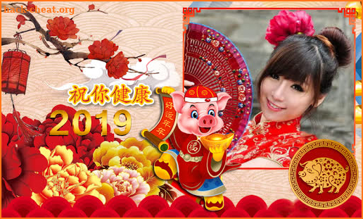 Chinese New Year photo frame 2019 screenshot