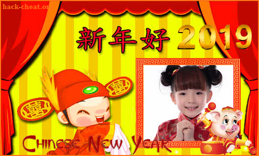 Chinese New Year photo frame 2019 screenshot