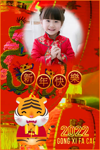 Chinese NewYear Frame2022 screenshot