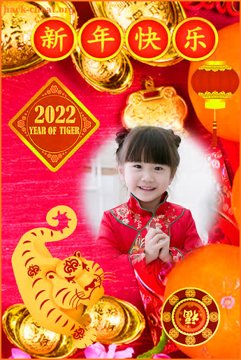 Chinese NewYear Frame2022 screenshot