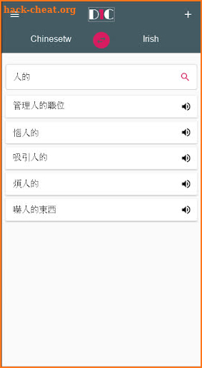 Chinesetw - Irish Dictionary (Dic1) screenshot