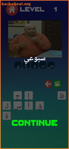 Choufli hal Quiz -  شوفلي حل screenshot