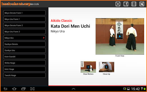 Christian Tissier Aikido screenshot