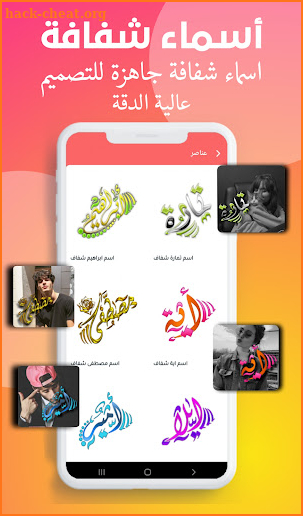 Chromaster حقيبة المصمم screenshot