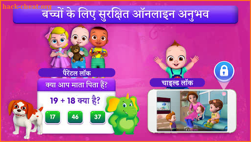 ChuChu TV Hindi Rhymes & Stories screenshot