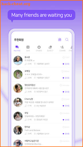 Chuluvs - Make secret friend screenshot