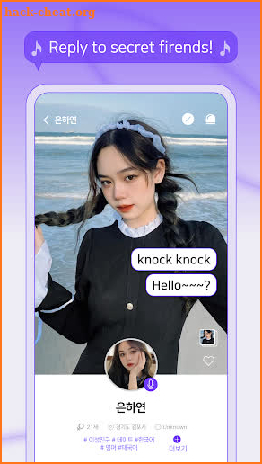 Chuluvs - Make secret friend screenshot