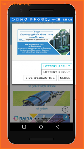 CIDCO Lottery Result screenshot